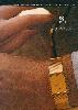 Piaget 1980 01.jpg
